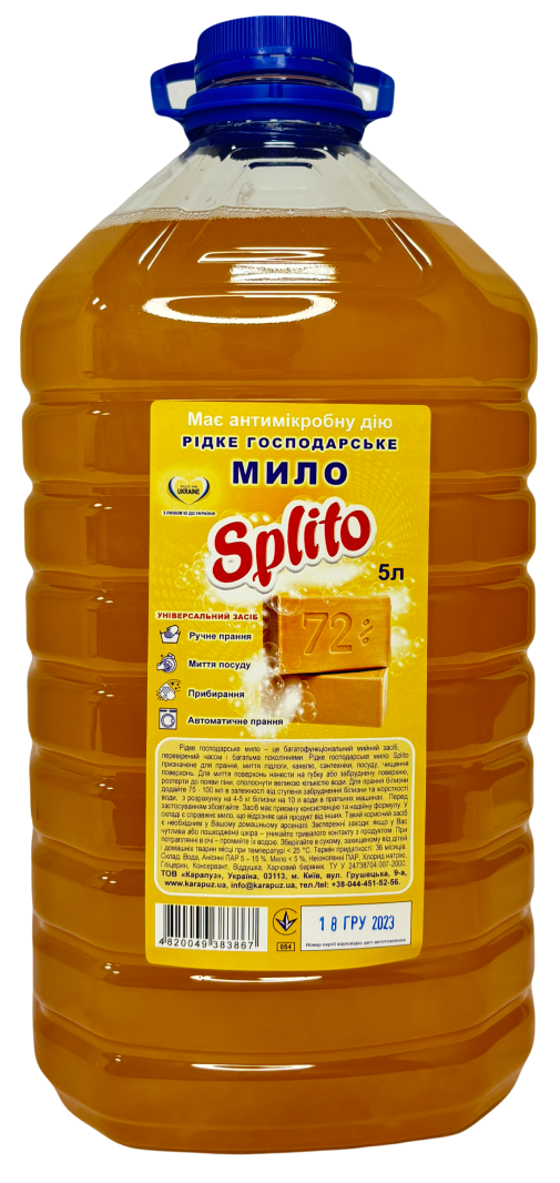 Господарське мило 72% Splito, 5л